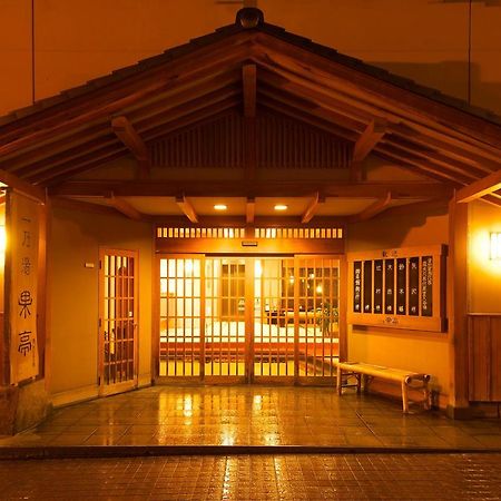 Hotel Ichinoyu Katei Yamanouchi  Zewnętrze zdjęcie