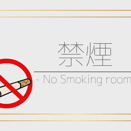 Hotel Ichinoyu Katei Yamanouchi  Zewnętrze zdjęcie