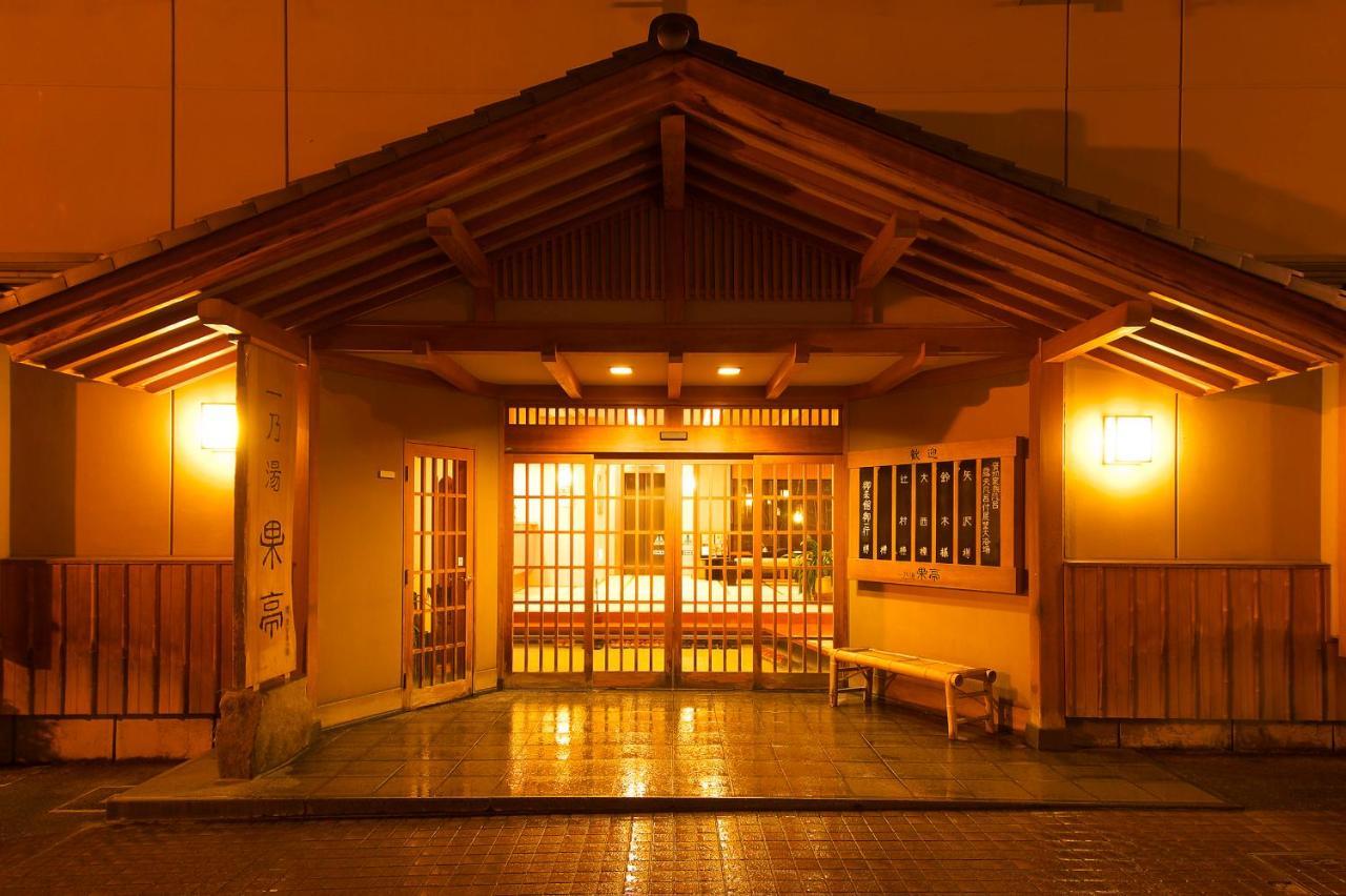 Hotel Ichinoyu Katei Yamanouchi  Zewnętrze zdjęcie