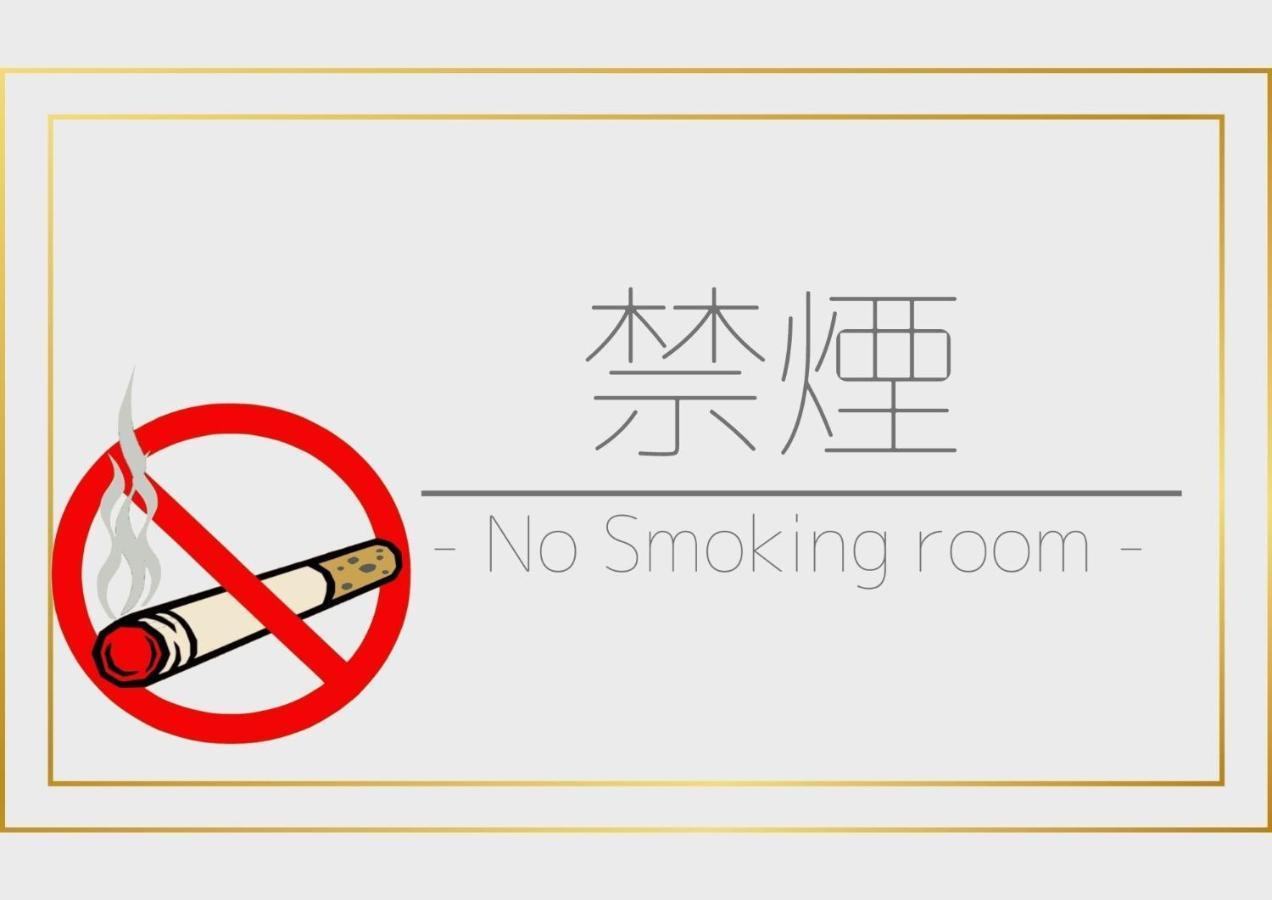 Hotel Ichinoyu Katei Yamanouchi  Zewnętrze zdjęcie