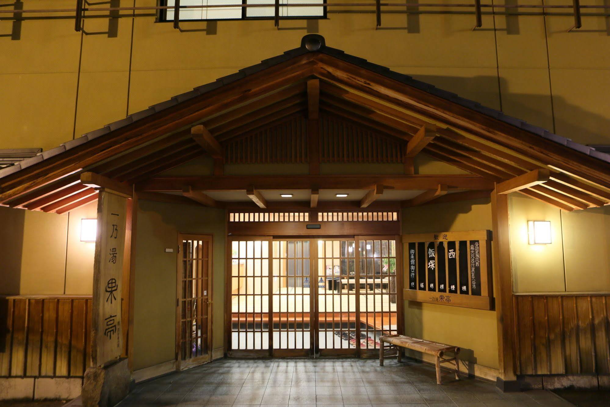 Hotel Ichinoyu Katei Yamanouchi  Zewnętrze zdjęcie